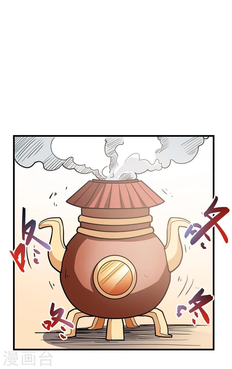 第44话