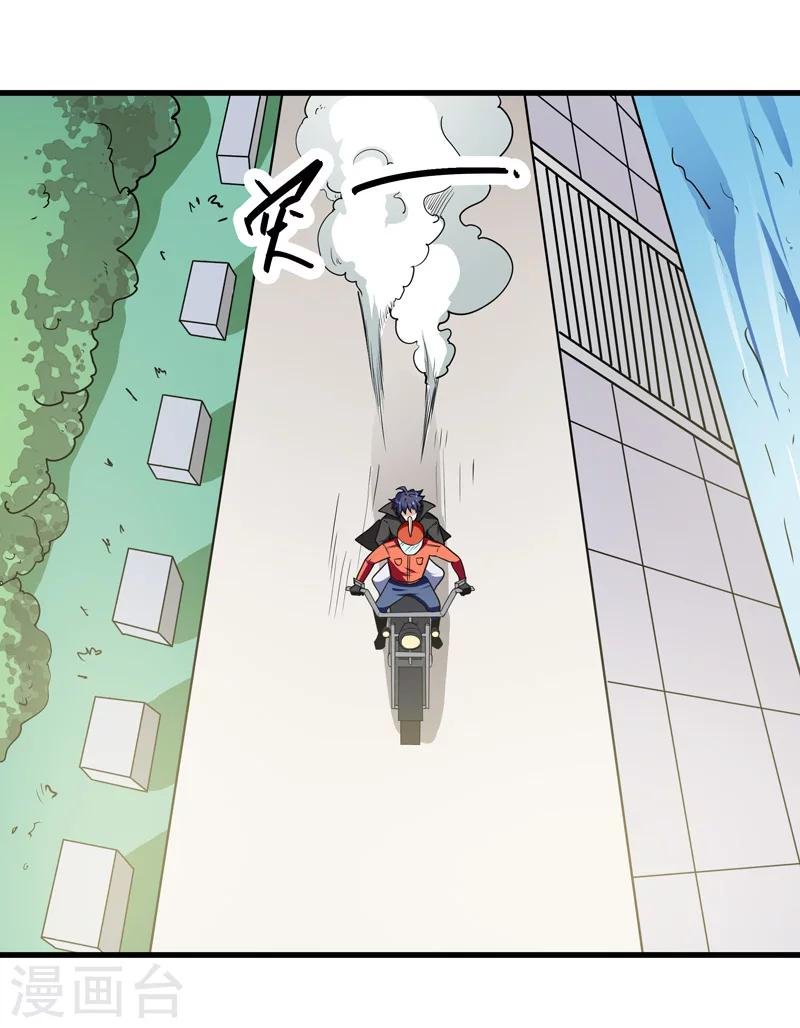 第45话