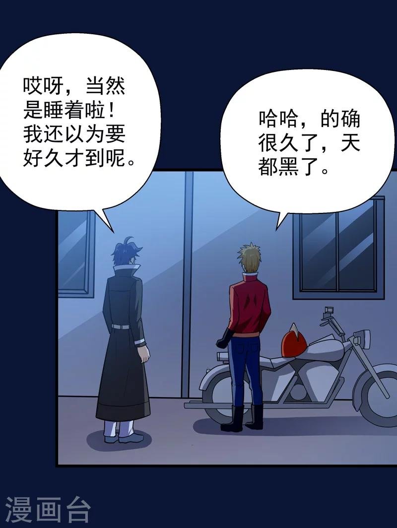 第45话