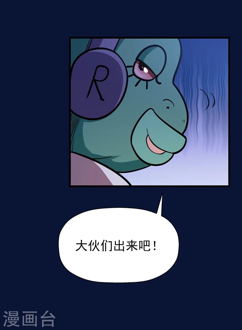 第46话