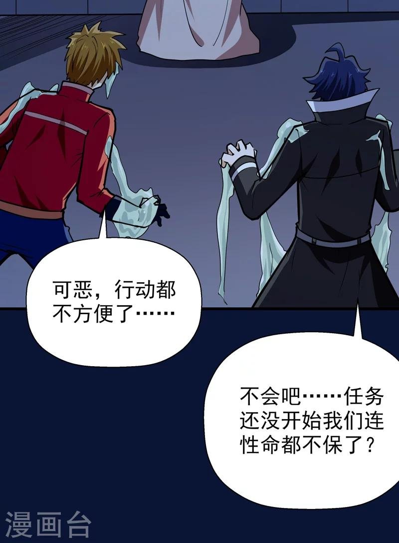 第46话