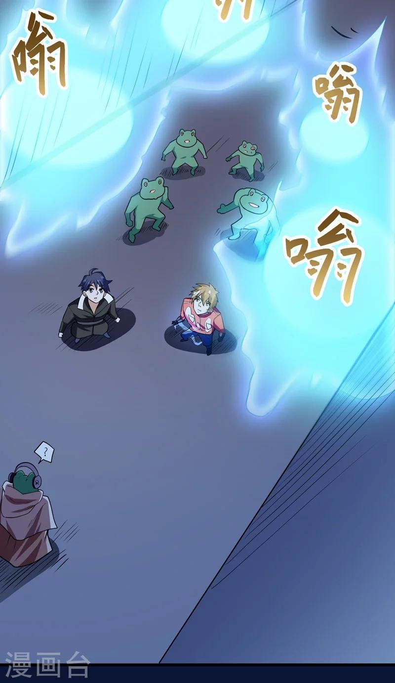 第46话