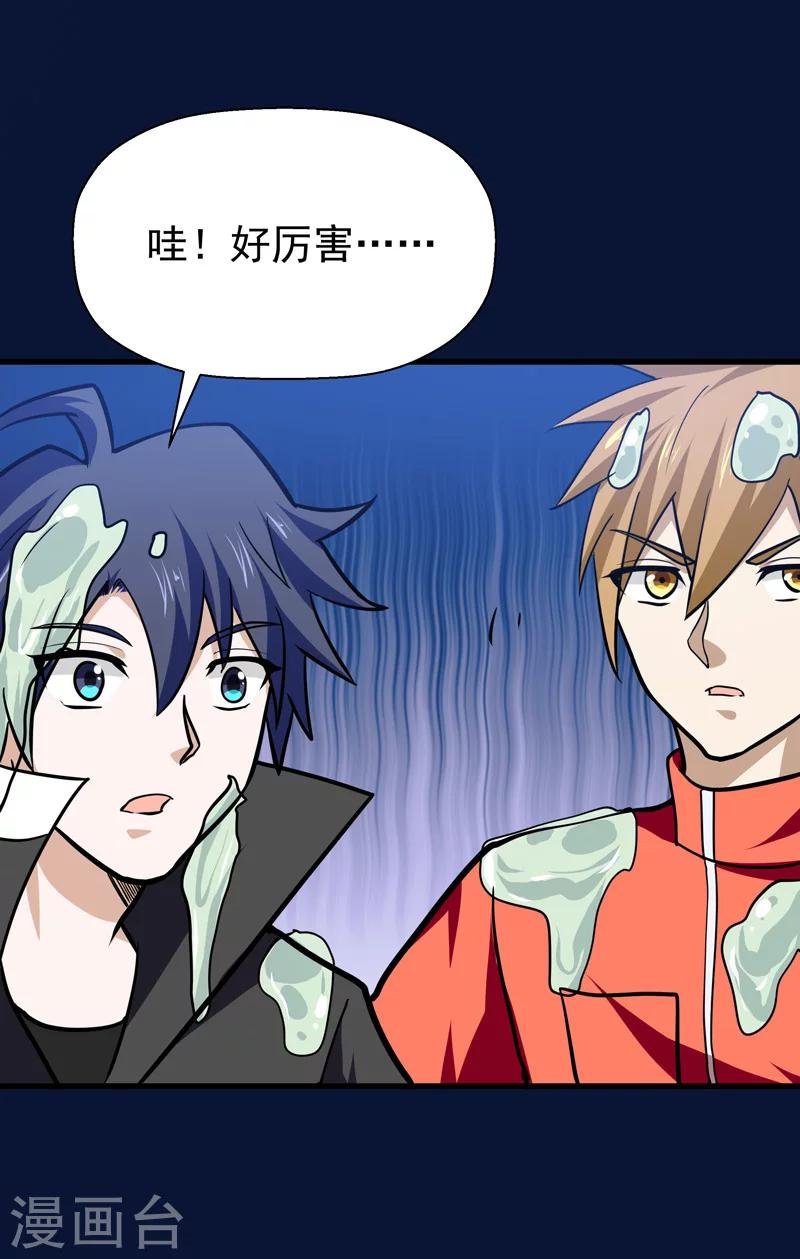 第46话