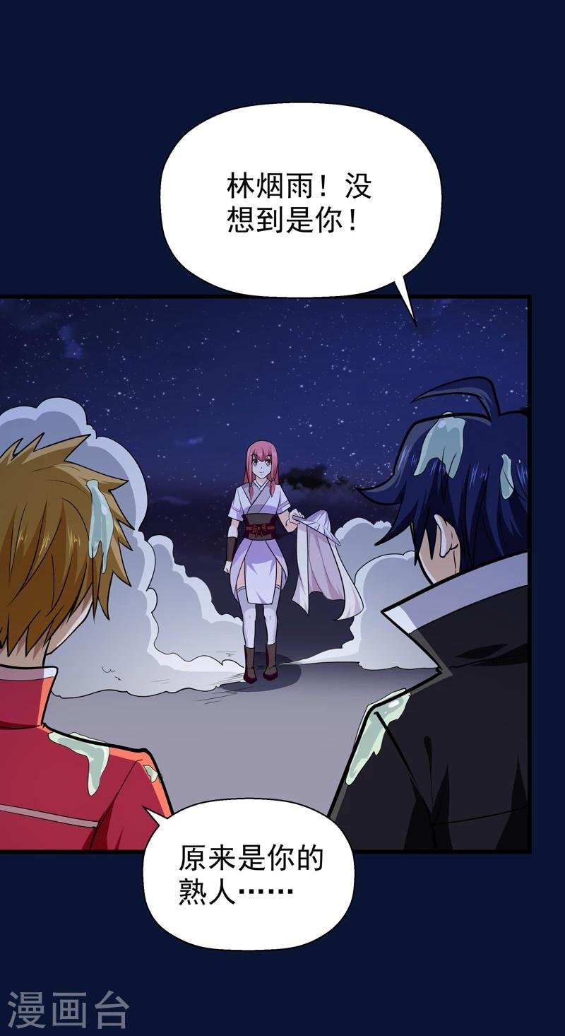 第47话