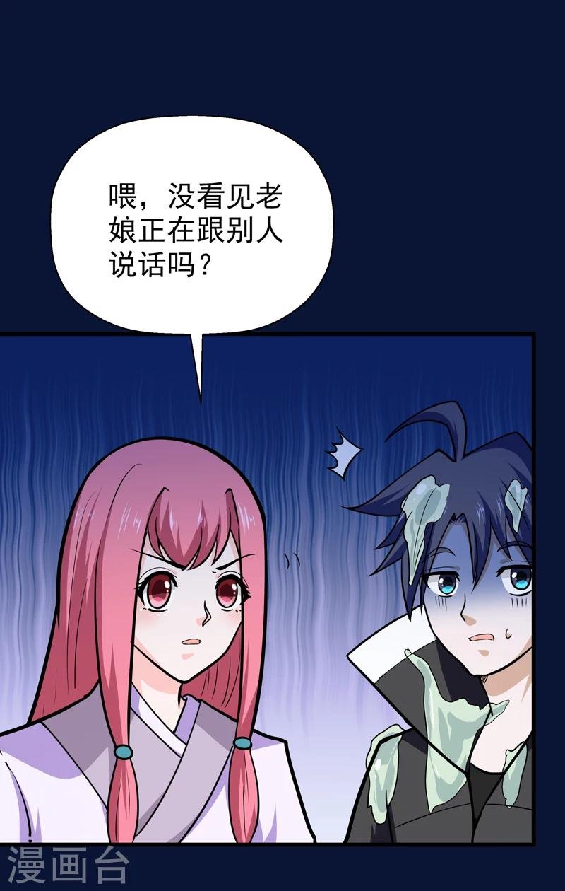 第47话