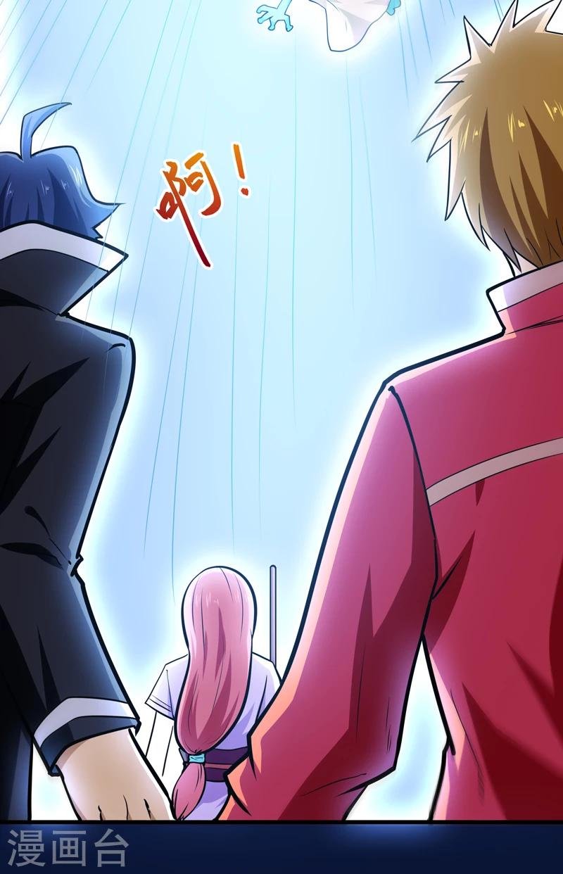 第47话