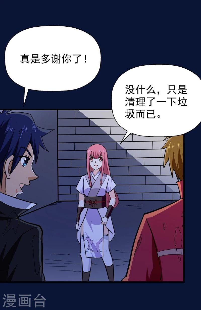 第47话