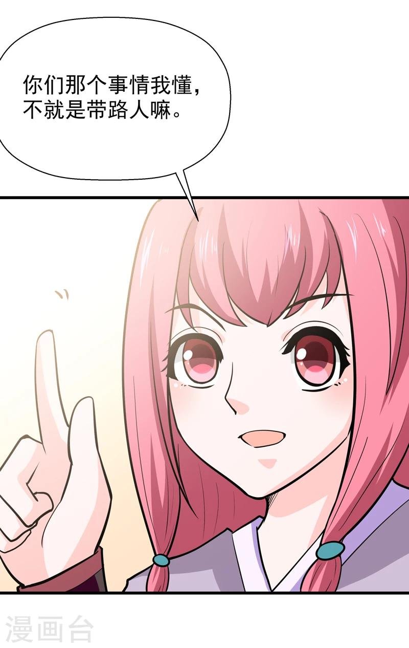 第47话