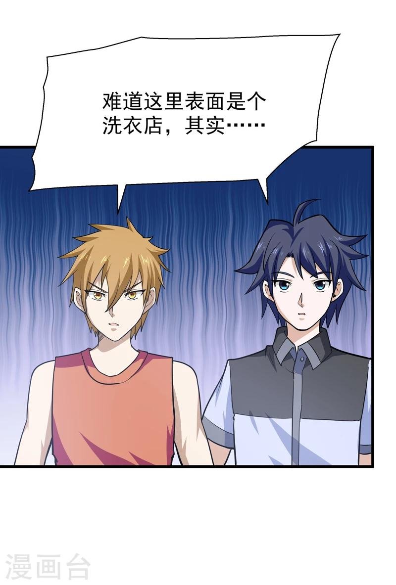 第47话