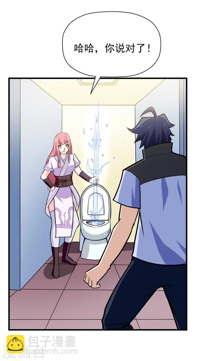 第48话