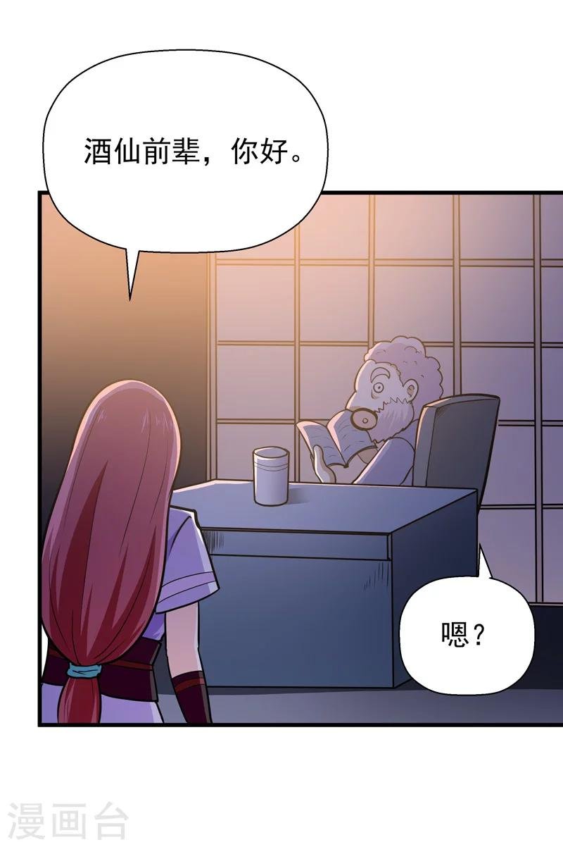 第48话