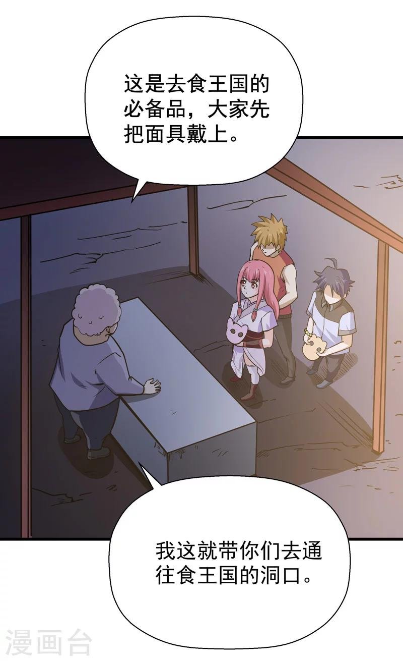 第48话