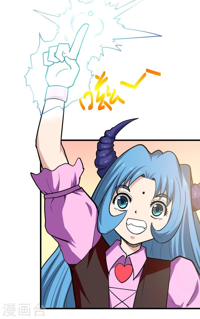 第49话