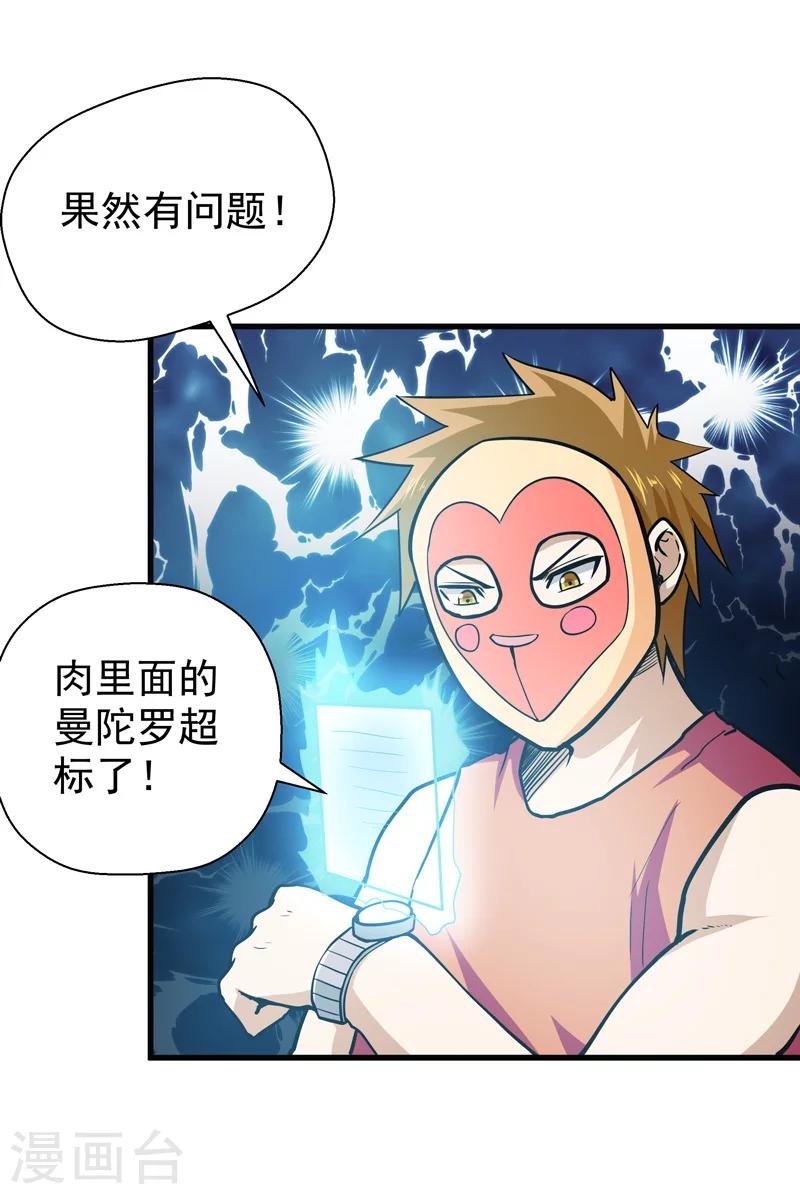第49话