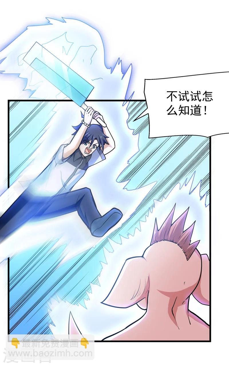 第50话