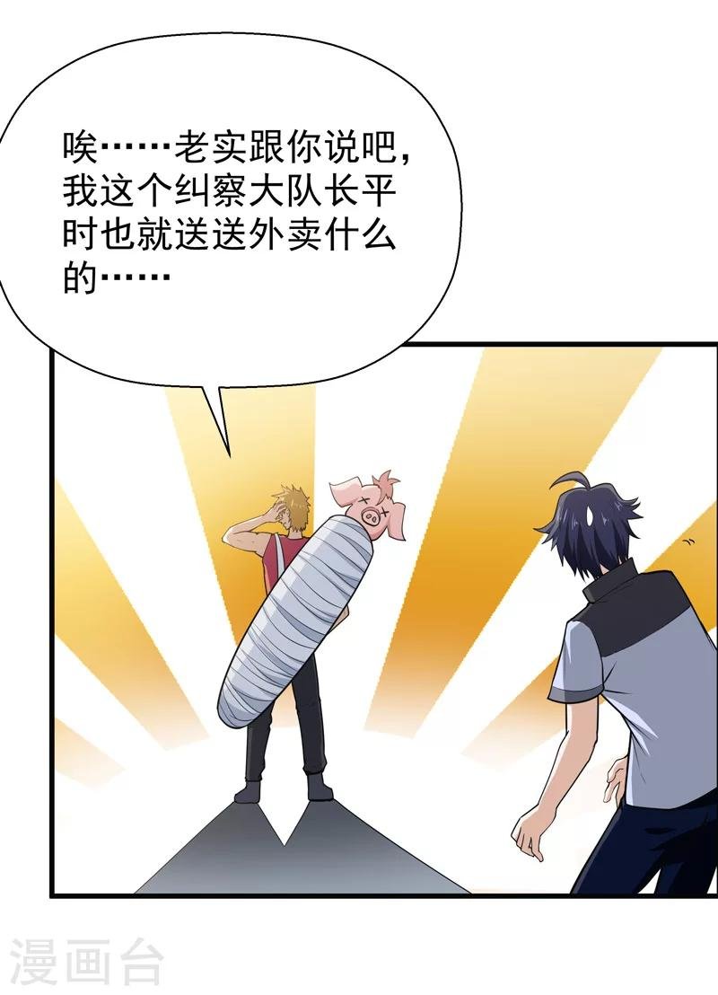 第51话