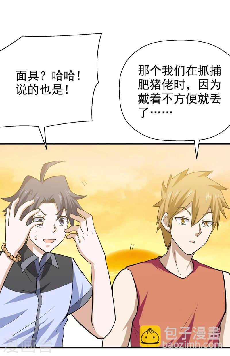 第51话