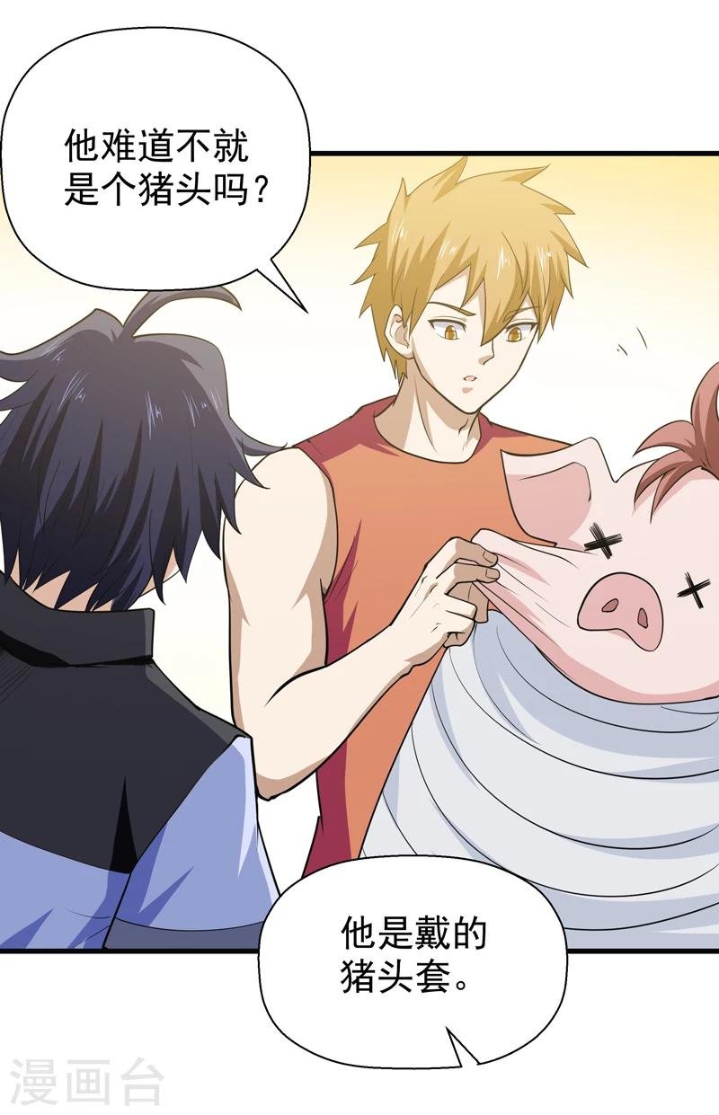 第51话