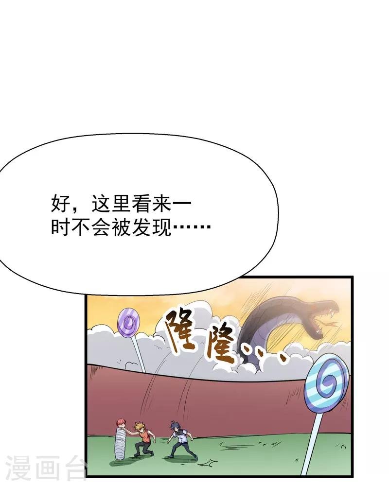 第52话