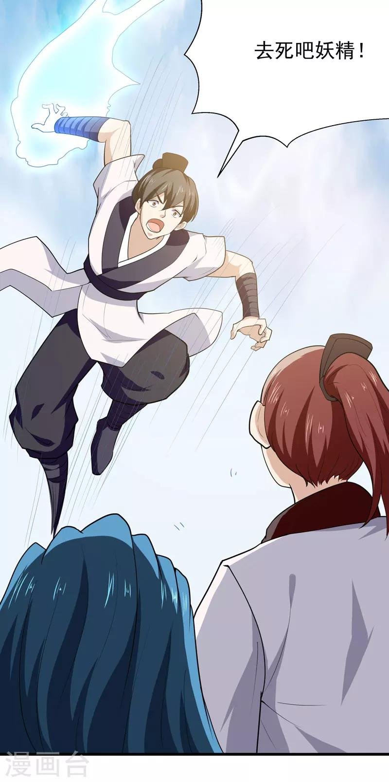 第52话