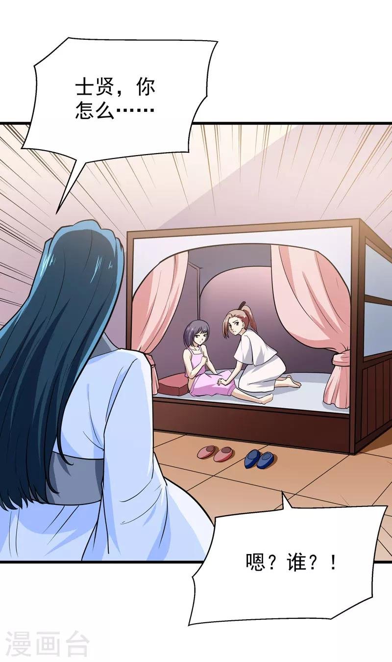 第52话