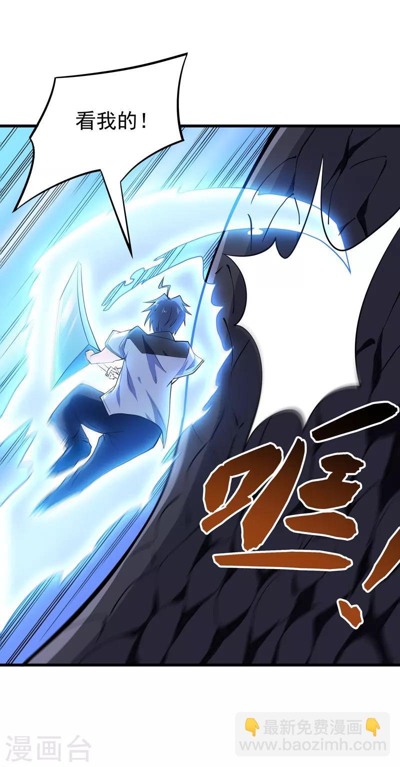 第53话