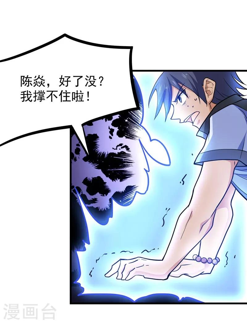 第53话