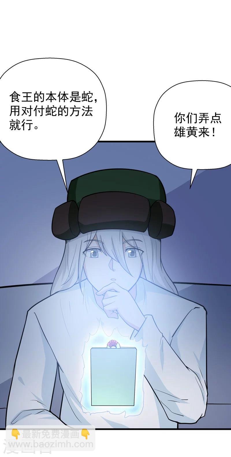 第54话