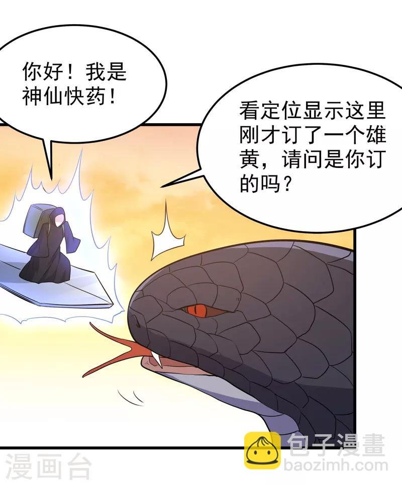 第55话