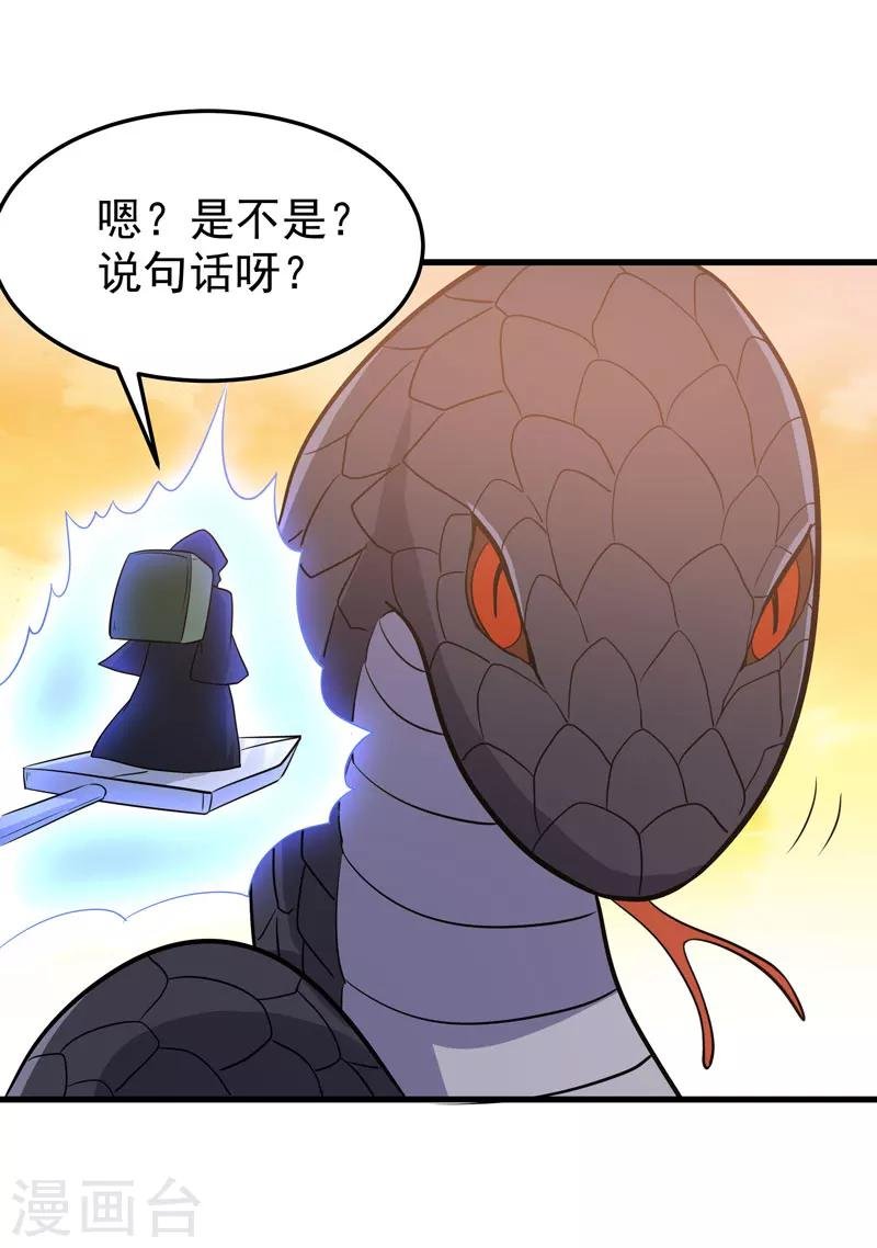 第55话