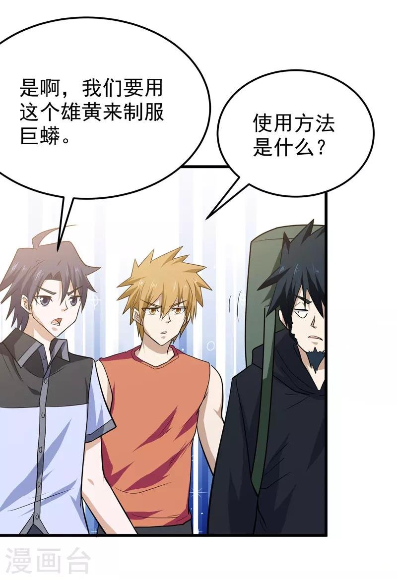 第55话
