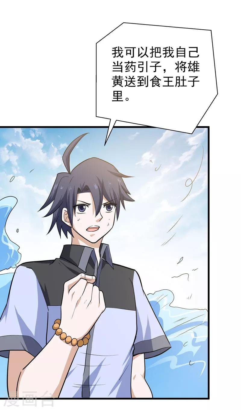 第56话