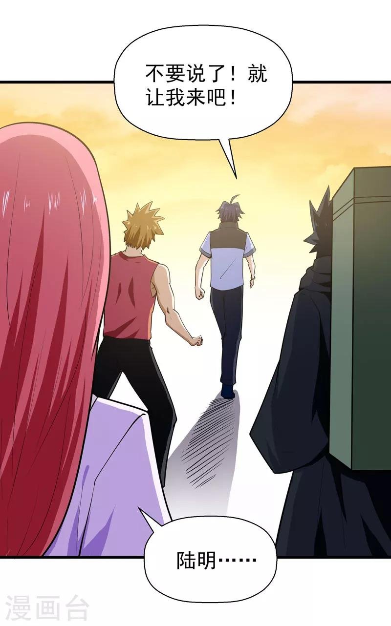 第56话