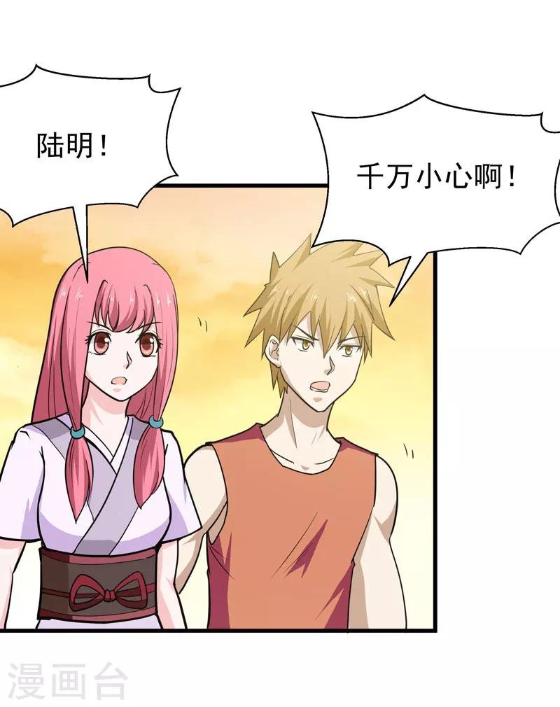 第56话