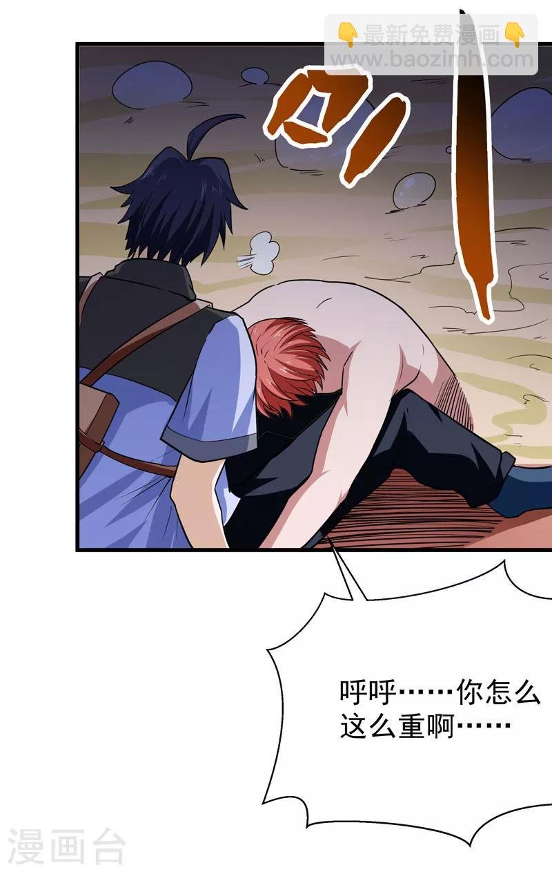 第56话