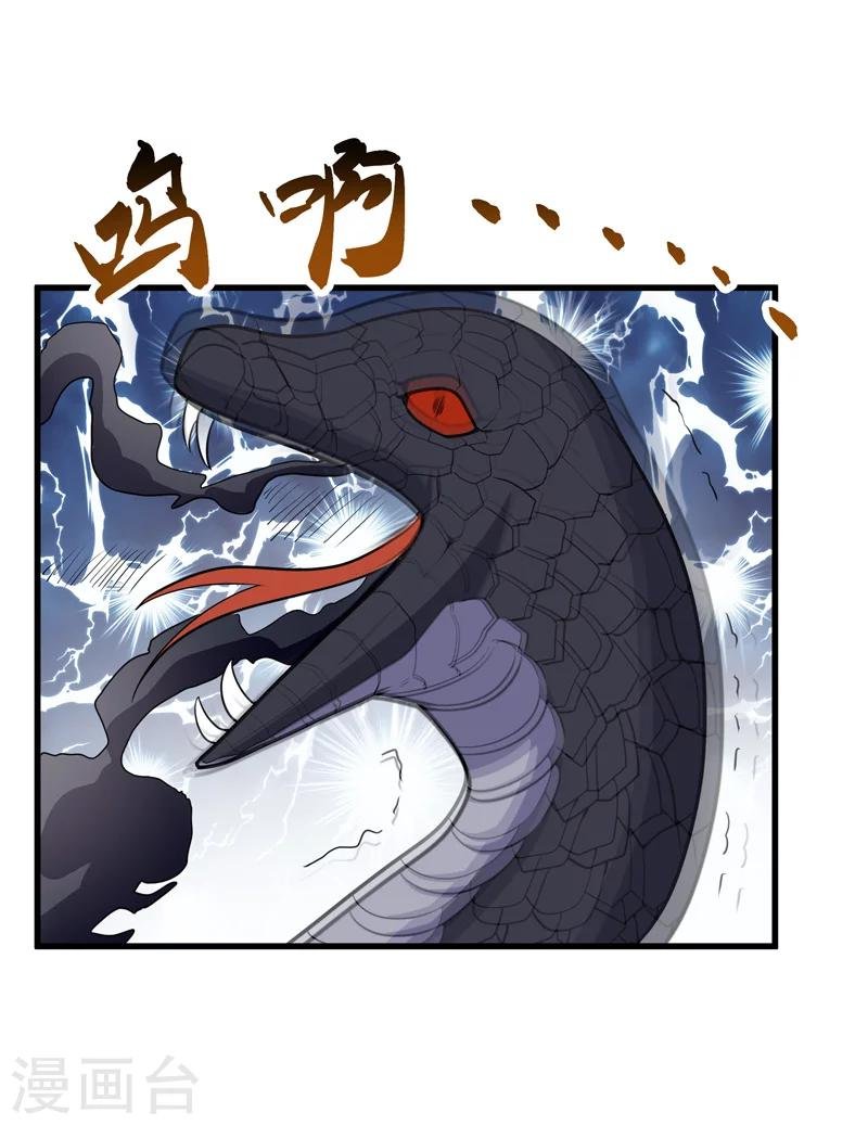 第57话