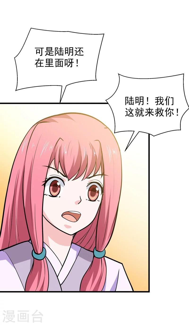 第57话