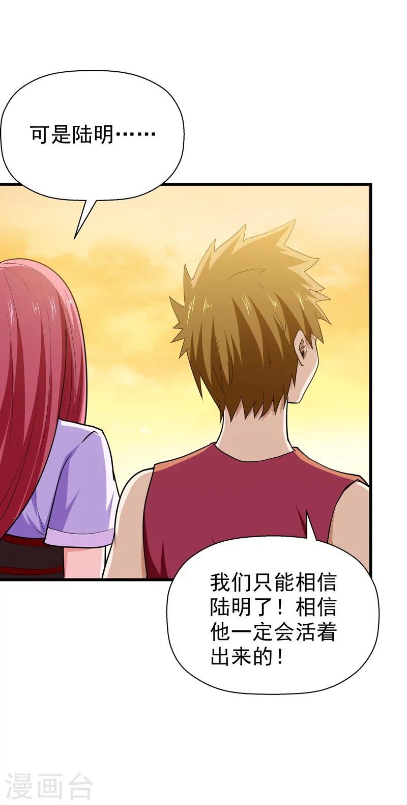 第57话