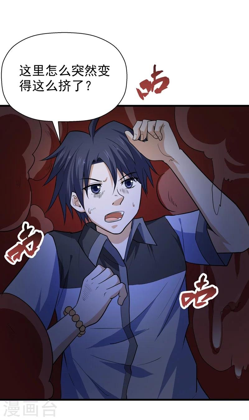 第57话