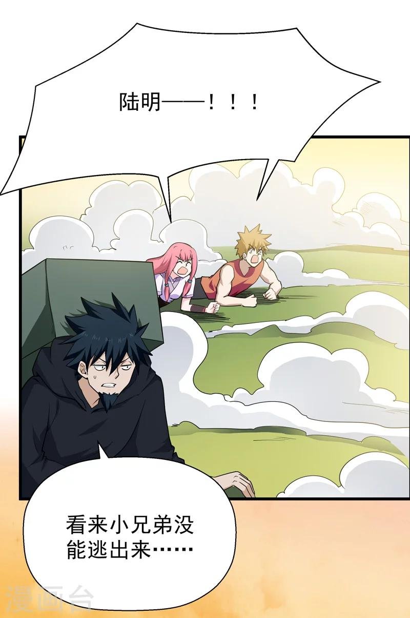 第57话