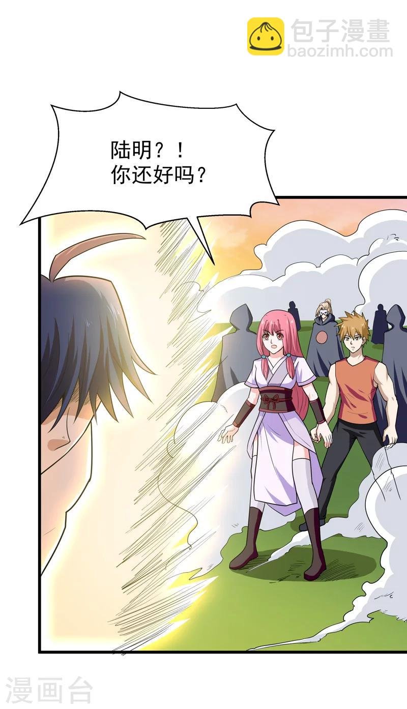 第58话
