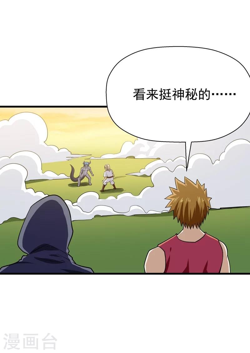 第58话