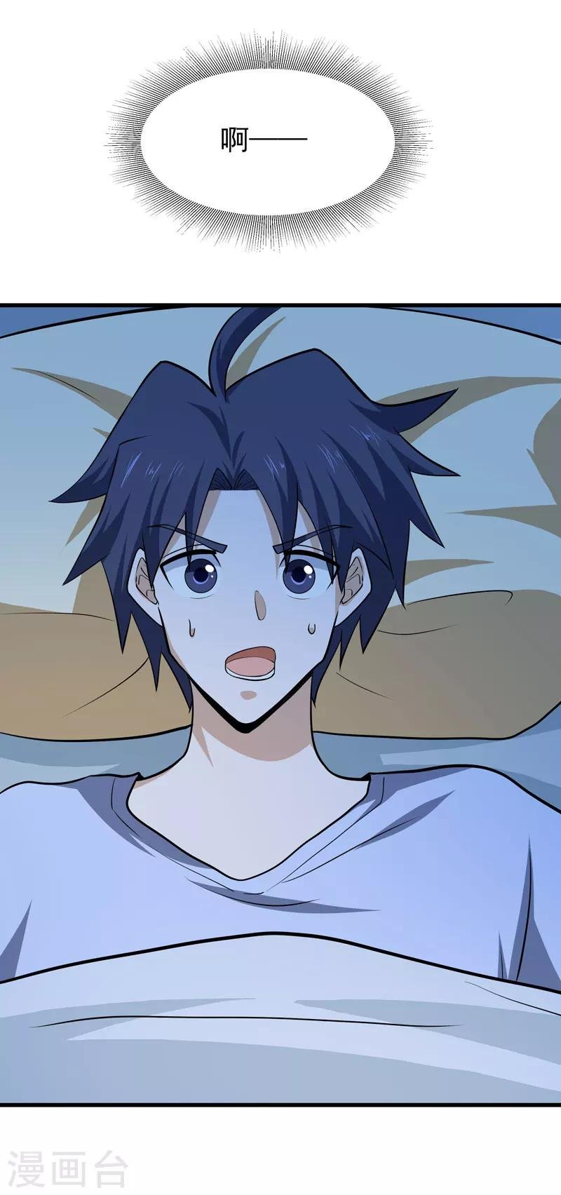 第59话