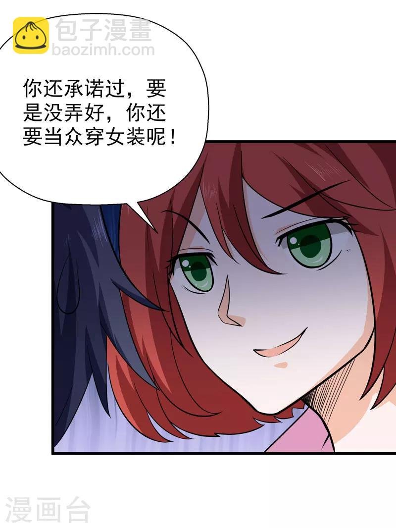 第60话