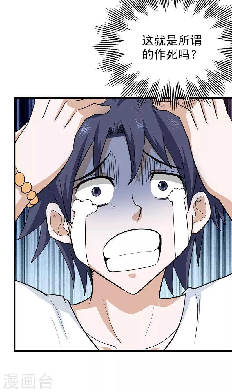 第60话