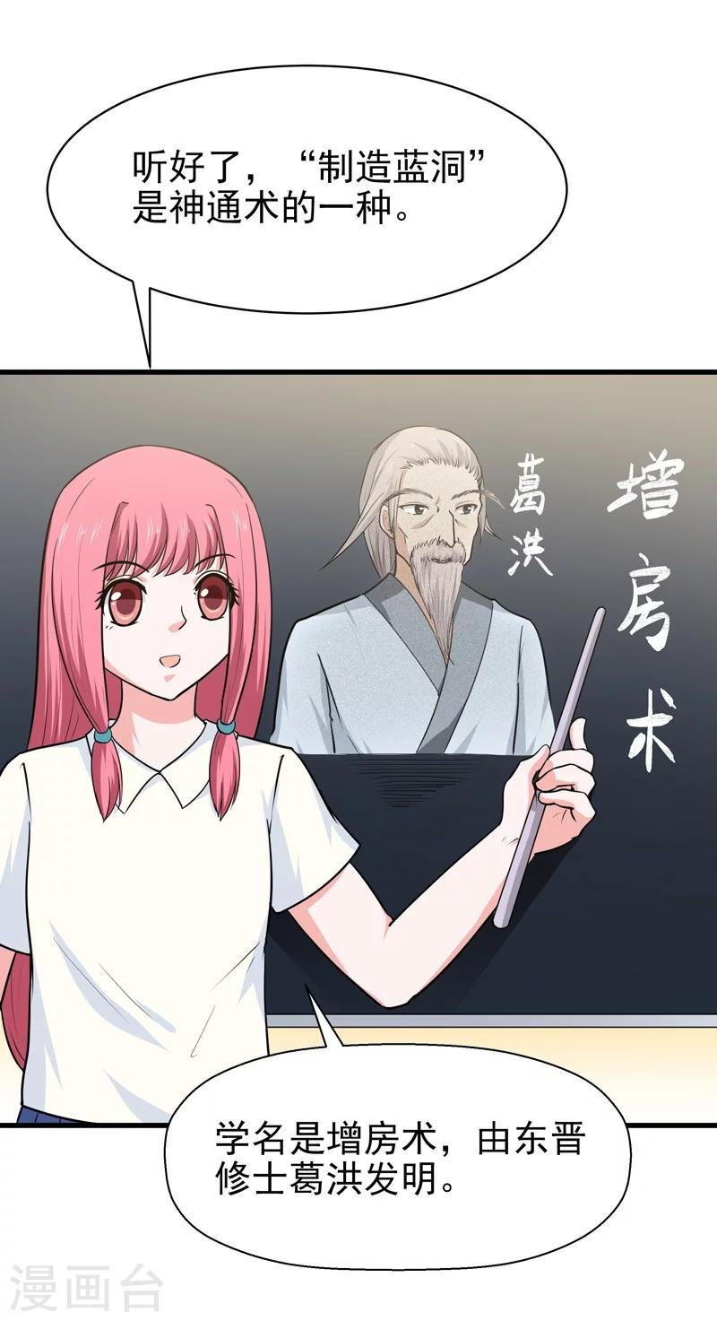 第63话