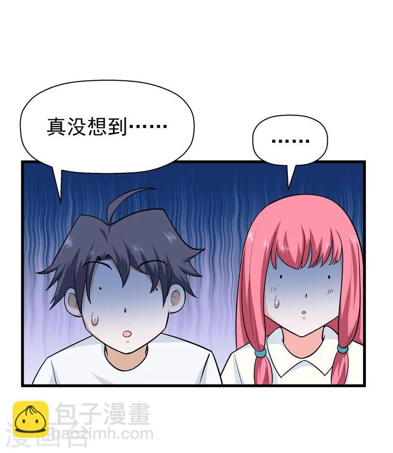 第63话