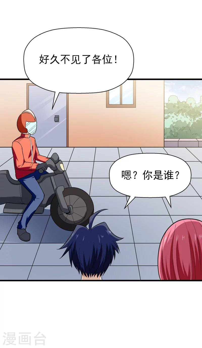 第64话