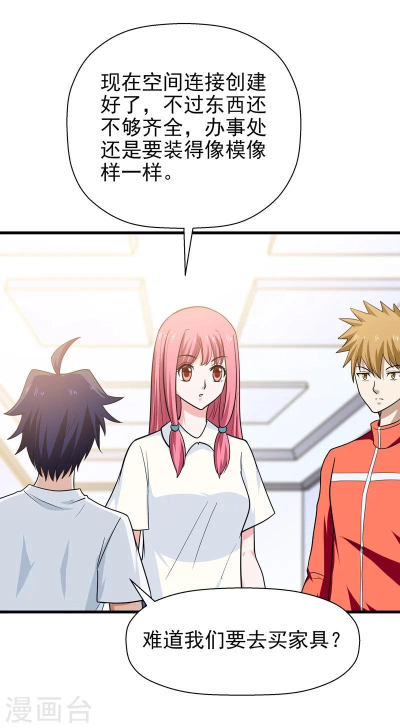 第64话