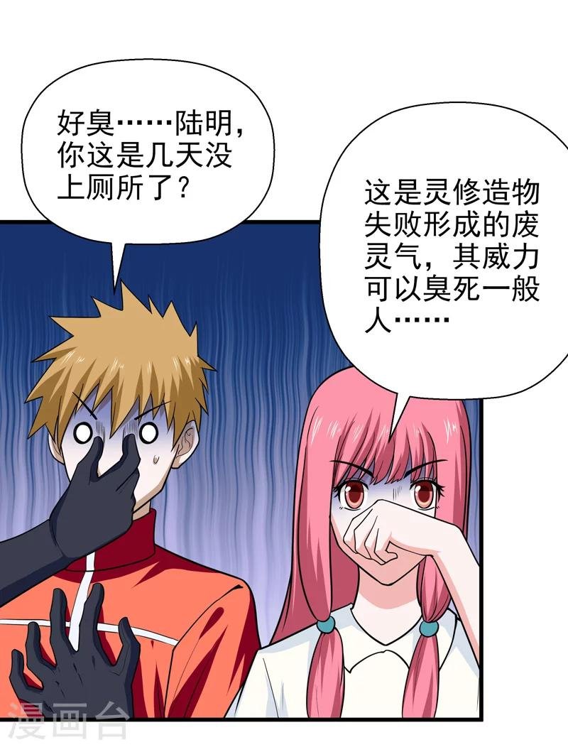 第64话